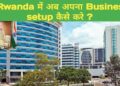 How to start a business in rwanda as a foreigner, business opportunity in rwanda