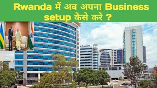 How to start a business in rwanda as a foreigner, business opportunity in rwanda