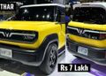 Mahindra Mini Thar EV – Rs 7 Lakh Electric SUV Car | Tata Tiago EV, Maruti WagonrEV & MG Comet Rival