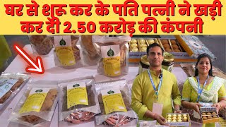 Healthy snacks food business || Unhygienic food replacement || स्वस्थ स्नैक्स खाने का व्यवसाय