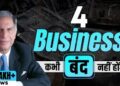 Top 4 Business Ideas in 2024 – Best Business Ideas
