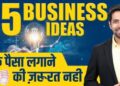 15 Business Ideas with Zero Investment | by Him eesh Madaan